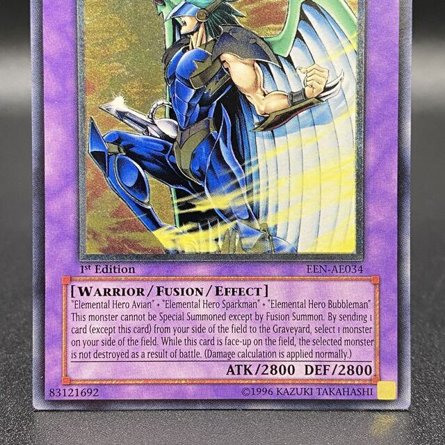 遊戯王 E・HERO テンペスター レリーフ アルティメットレア 旧アジア