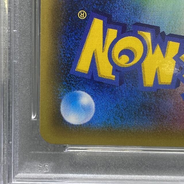 ポケモン - PSA10 ポンチョを着たピカチュウ (黒いレックウザ ポケモン - PSA10 ポンチョを着たピカチュウ (黒いレックウザ