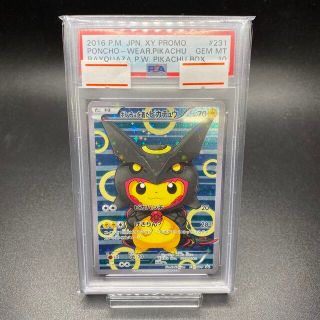 ポケモン - PSA10 ポンチョを着たピカチュウ （黒いレックウザ） P ...