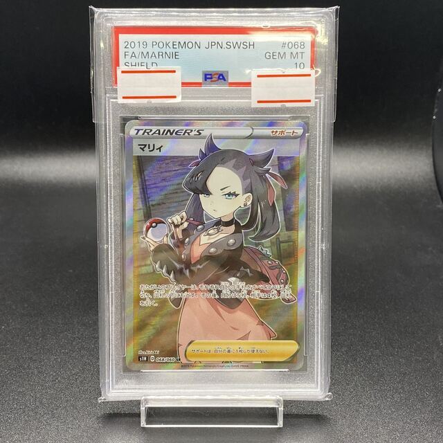 卸し売り購入 ポケモン - PSA10 マリィ SR シールドマリィ SR 068/060