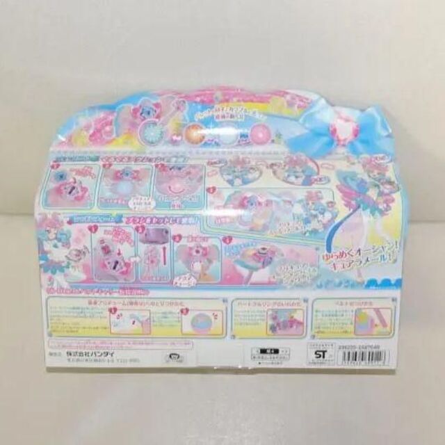 新品・未開封　くるくる変身!　プリキュア　マーメイドアクアパクトスペシャルセット