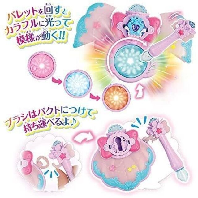 新品・未開封　くるくる変身!　プリキュア　マーメイドアクアパクトスペシャルセット