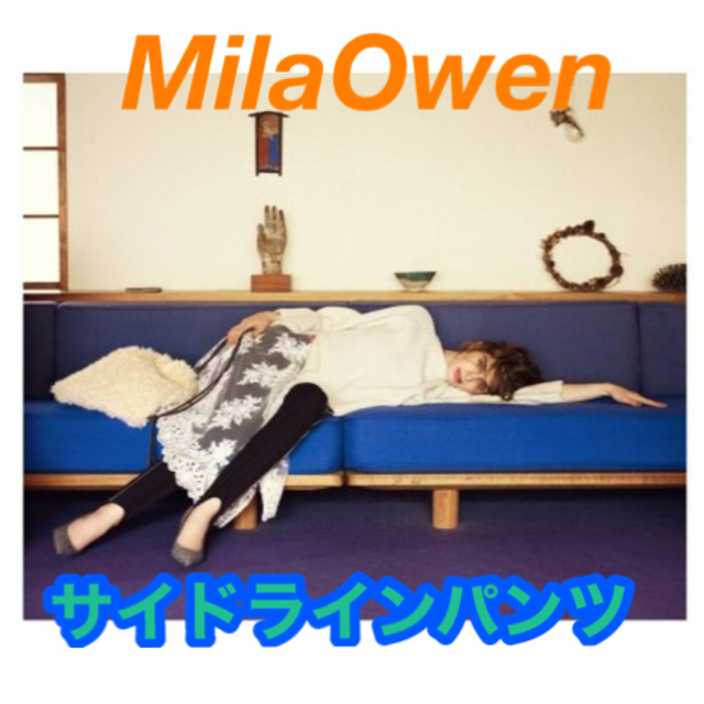 Mila Owen(ミラオーウェン)の新品未使用　ミラオーウェン　サイドライン　スキー　パンツ　グリーン　スポーツ　S レディースのパンツ(デニム/ジーンズ)の商品写真