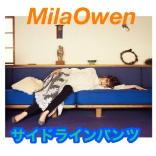 ミラオーウェン(Mila Owen)の新品未使用　ミラオーウェン　サイドライン　スキー　パンツ　グリーン　スポーツ　S(デニム/ジーンズ)