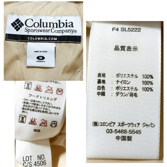 Columbia(コロンビア)のColumbia コロンビア ダウンジャケット M 肉厚 フード取り外し可 レディースのジャケット/アウター(ダウンジャケット)の商品写真