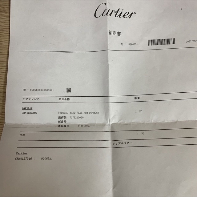 5％OFF】 Cartier 光歌さん専用 リング(指輪)