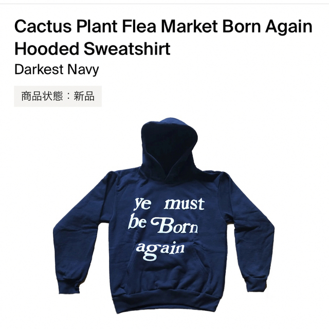 CPFM BORN AGAIN HOODED SWEATSHIRT NAVY