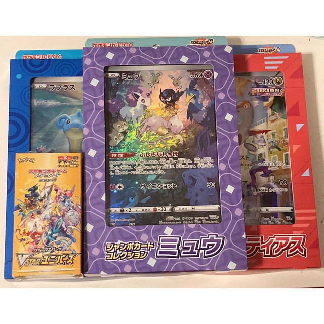 シュリンク付新品 ポケカ ＶSTARユニバース1BOX +ジャンボカード3種