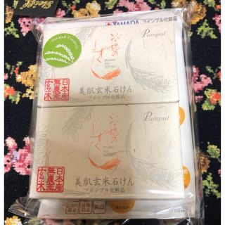 お値下げしました。稲穂のしずく　美肌玄米石け二個セット(洗顔料)