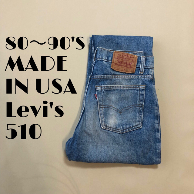 80〜90's米国製W30Levi's リーバイス 510 106