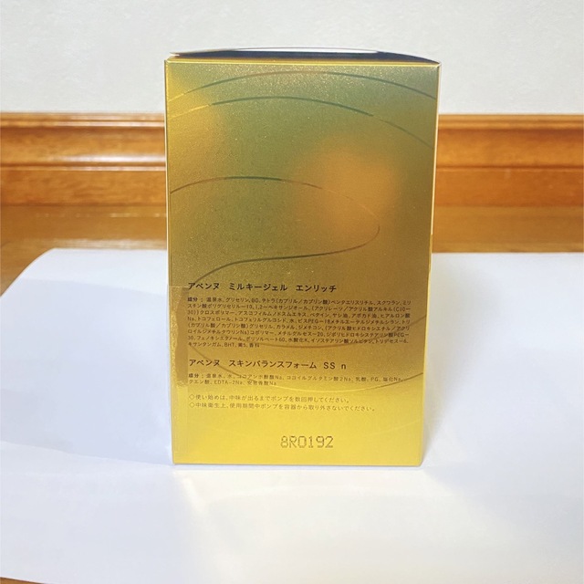 Avene(アベンヌ)のアベンヌ 保湿ジェルクリーム コスメ/美容のスキンケア/基礎化粧品(保湿ジェル)の商品写真