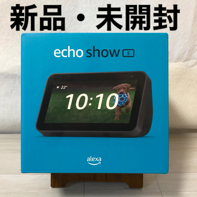 Echo Show 5 第2世代　チャコール