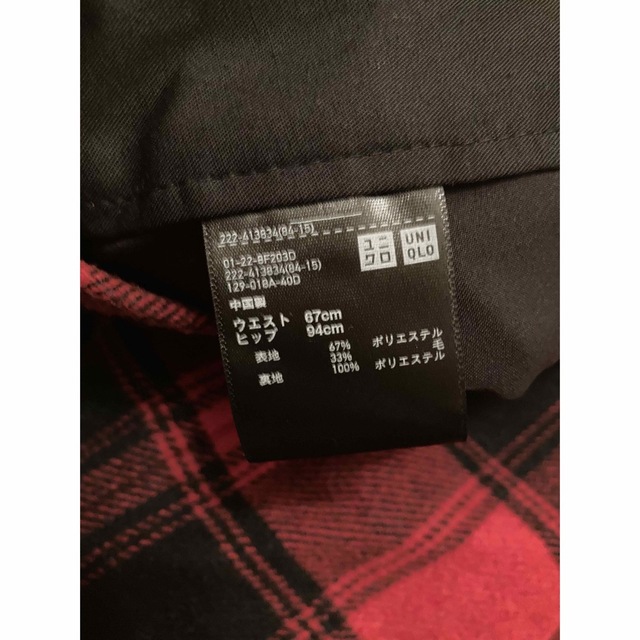 UNIQLO(ユニクロ)の春服まとめ売り レディースのレディース その他(セット/コーデ)の商品写真