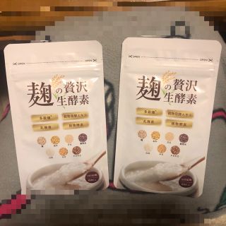 麹の贅沢生酵素(ダイエット食品)