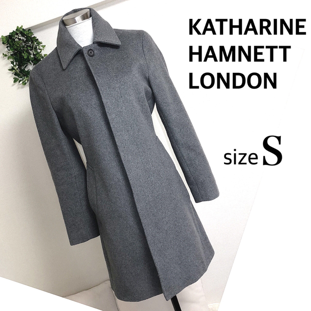 キャサリンハムネットロンドンのグレーのコートSお色は上品なグレー