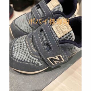 ニューバランス(New Balance)のニューバランス　996  13.5センチ(スニーカー)