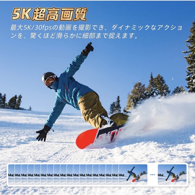 XTU S2Pro アクションカメラ 5K30Fps  スマホ/家電/カメラのカメラ(コンパクトデジタルカメラ)の商品写真