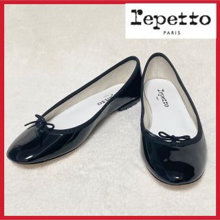 レペット(repetto)の美品　レペット　Cendrillon　サンドリオン　ブラック　エナメル　フラット(バレエシューズ)