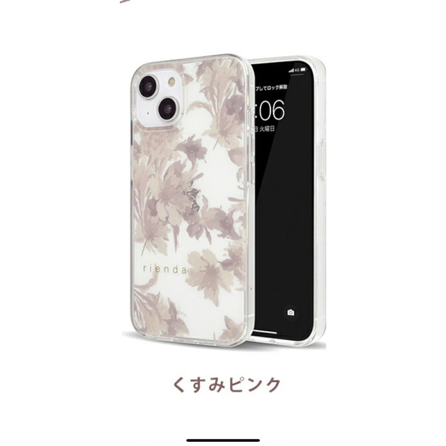 rienda(リエンダ)のiPhone 13   ケース　rienda  花柄　くすみピンク スマホ/家電/カメラのスマホアクセサリー(モバイルケース/カバー)の商品写真