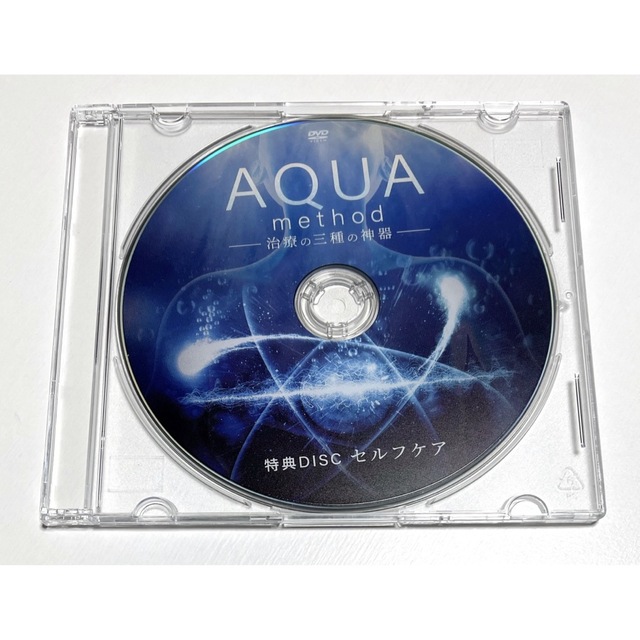 新登場 手取屋芳彦 AQUAメソッド DVD asakusa.sub.jp