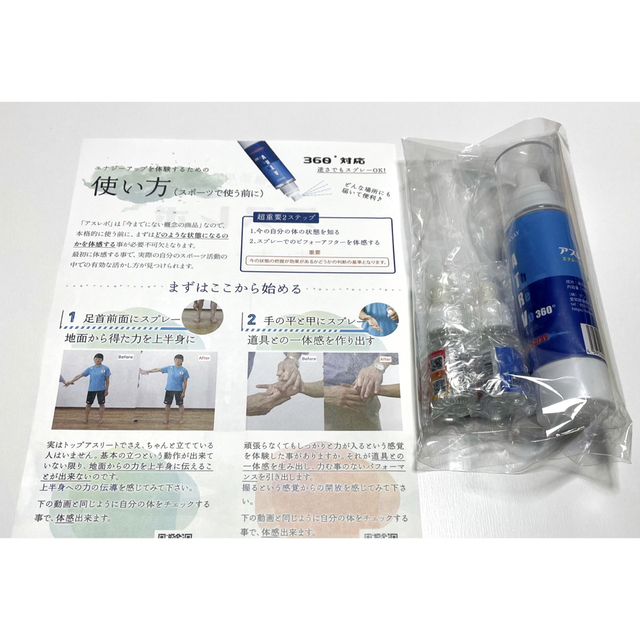 気質アップ 手取屋芳彦の『AQUAメソッド~治療の三種の神器~』DVD