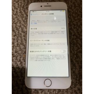 iPhone - iPhone7 32GB ゴールド 超美品 SIMロック解除済みの通販 by ...