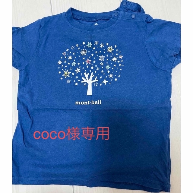 mont bell(モンベル)のモンベル　Tシャツ　ベビー　90 キッズ/ベビー/マタニティのキッズ服男の子用(90cm~)(Tシャツ/カットソー)の商品写真