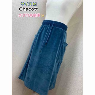 チャコット(CHACOTT)の【タグ付未使用】Chacott ベロアペンシルスカート(ひざ丈スカート)