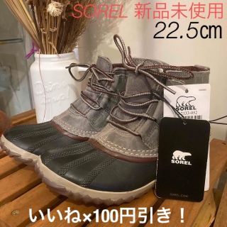 ソレル(SOREL)のいいね！×100円引き！新品未使用！SOREL ソレル　ビーンブーツ(ブーツ)