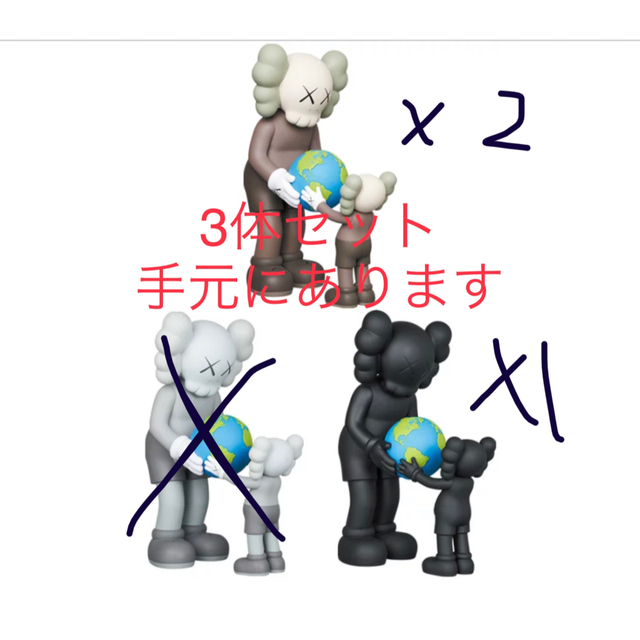 kaws promise 3体セット