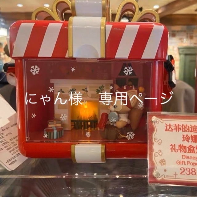 上海ディズニー　クリスマス　リーナベル　ポップコーンケース