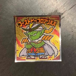 ゴーストピッコロアリババ【ドラゴンボールマン超SHコレクターシール】(その他)