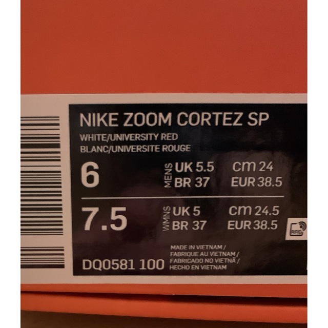 sacai × Nike Zoom Cortez