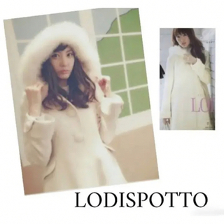 ロディスポット(LODISPOTTO)のLODISPOTTo 白石麻衣着 冬のヒロインコート ファー(毛皮/ファーコート)