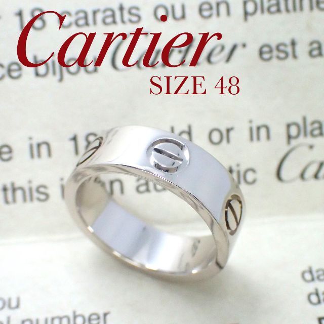 代引可】 カルティエ - Cartier Cartier ケース付 保証書 48号 ラブ