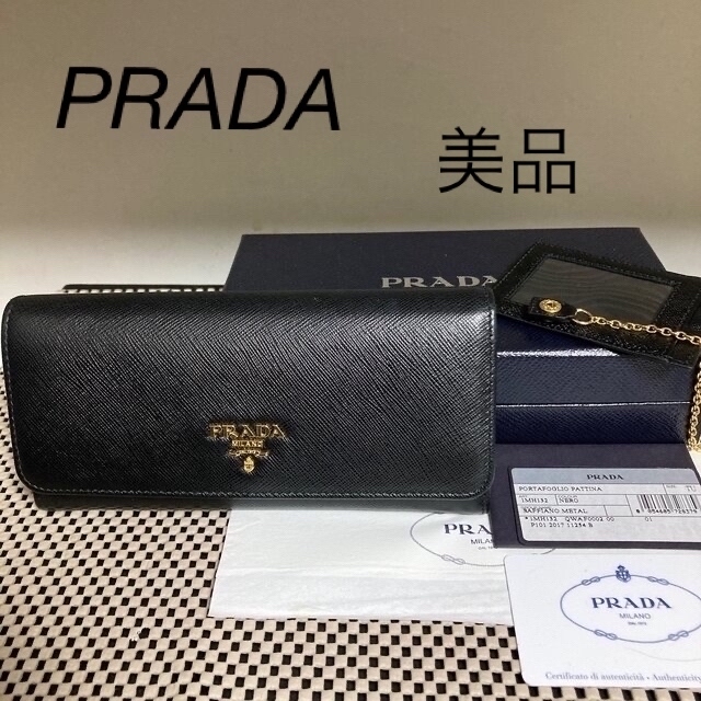 ★PRADA★美品★サフィアーノ★パスケース付き長財布