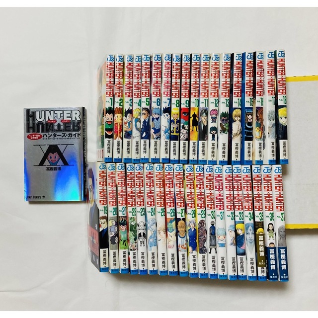 HUNTER×HUNTER ハンターハンター 全巻セット 1〜37巻 冨樫義博 - 全巻