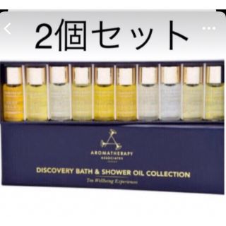 アロマセラピーアソシエイツ(AROMATHERAPY ASSOCIATES)のアロマセラピーアソシエイツ　ミニチュアバスコレクション　2個(入浴剤/バスソルト)