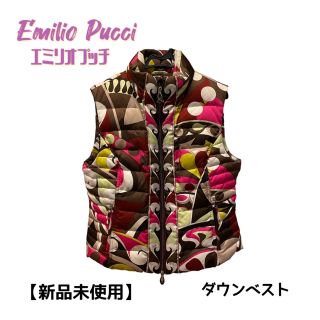 EMILIO PUCCI - 【新品未使用】ダウンベスト/Emilio Pucci エミリオ