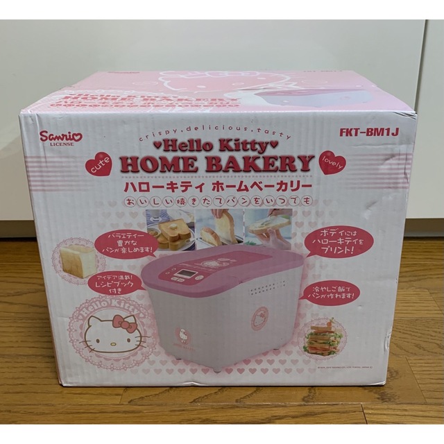 ☆新品未開封!!Hello Kitty ハローキティ ホームベーカリー