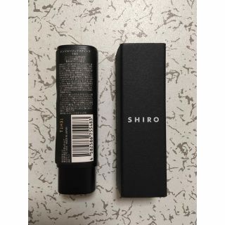 シロ(shiro)のshiro ジンジャーリップスティック103(リップグロス)