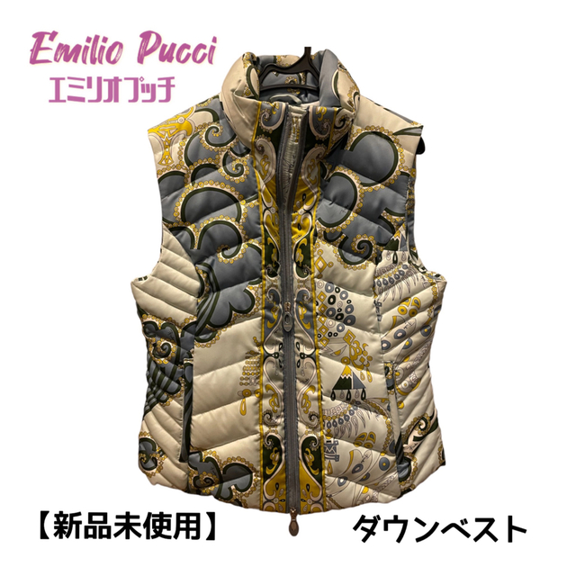 ダウンベスト EMILIO PUCCI エミリオプッチ ダウンベスト 総柄 38 ブルー