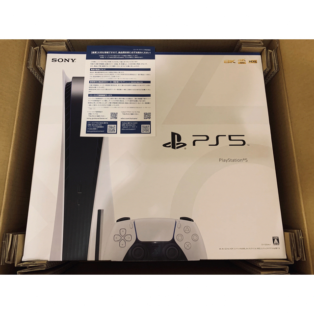 （新品）PS5 PlayStation5 本体 【CFI-1200A01】