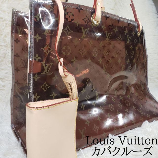 LOUIS VUITTON - ルイヴィトン　モノグラム　カバ　クルーズ　ビニールバッグ　トートバッグ　限定品