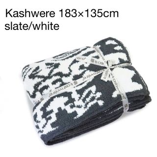 カシウエア(kashwere)のKASHWERE ダマスク柄ブランケット 183×135cm(毛布)