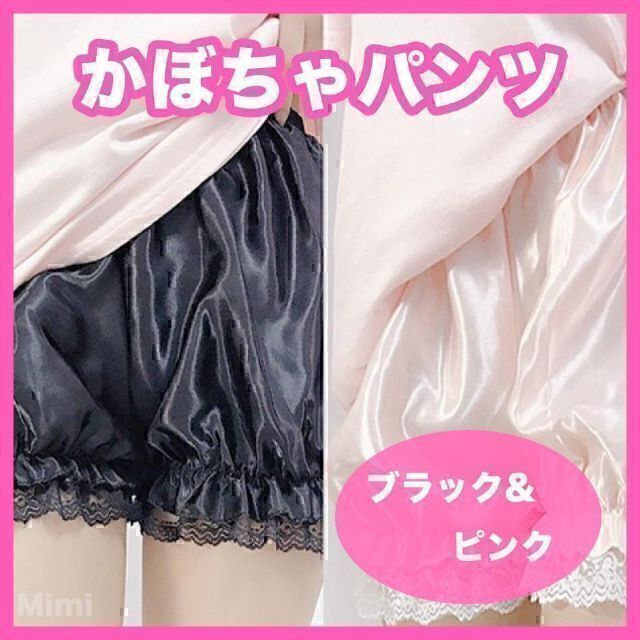 かぼちゃパンツ ホワイト2枚セット インナー ペチコートの通販 by Mimi|ラクマ インナーパンツ ペチパンツ ペチコート かぼちゃパンツ ピンク