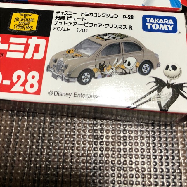 Takara Tomy(タカラトミー)のトミカ エンタメ/ホビーのおもちゃ/ぬいぐるみ(ミニカー)の商品写真