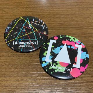 [ALEXANDROS] 缶バッジ(ミュージシャン)