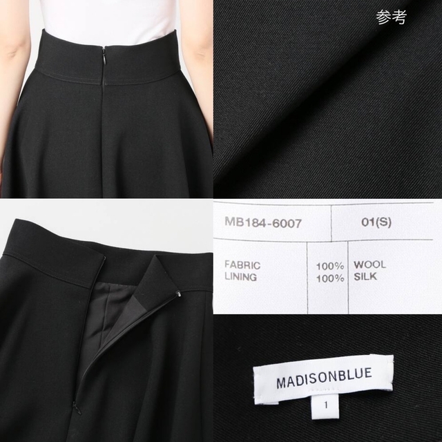 【MADISONBLUE】バックフレアミモレスカートロングスカート