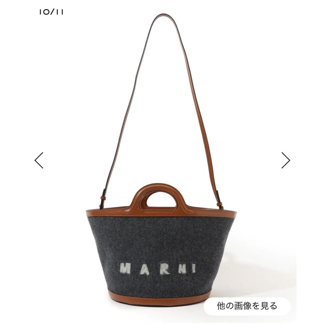 MARNI TROPICALIA スモールトートバッグ